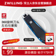 雙立人（ZWILLING）指甲刀足部指甲剪進(jìn)口指甲鉗大號(hào)腳趾剪刀甲銼360旋轉(zhuǎn)防飛濺德國(guó)