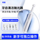 梵臣磨牙器牙齒打磨拋光清潔器電動(dòng)磨牙工具修牙清潔牙結(jié)石煙漬尖蟲牙