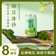 樂比樂綠豆冰沙谷物飲料低糖夏季清爽解暑正宗綠豆沙罐裝即飲310ml/罐 綠豆沙冰310ml*8罐