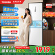 東芝（TOSHIBA）285小小白【59.5cm超薄】嵌入式三開多門風(fēng)冷無霜一級(jí)能效小戶型家用母嬰白色家電國家補(bǔ)貼電冰箱 GR-RM285WI-PM153 極地白