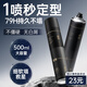 儒意（RUYI）定型噴霧發(fā)膠500ML 啞光自然蓬松強(qiáng)力持久干膠清爽啫喱水速干男士