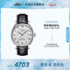 天梭（TISSOT）官旗  瑞士手表力洛克系列時尚自動機械男表送男友畢業(yè)禮物 【龔俊同款】銀盤皮帶