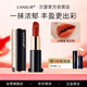 蘭瑟（LANSUR）絲絨鎖色唇膏口紅顯色女士咬唇妝啞光霧面妝效顯白 18#南瓜橘