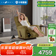 LAZBOY樂至寶功能單人布藝沙發(fā)客廳懶人單椅LZF.510F繁星綠【7天發(fā)】