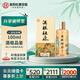 杜康酒祖杜康 酒祖御藏酒 窖齡30年濃香型白酒 100ml品鑒酒 52度 100mL 1瓶 禮盒裝
