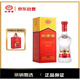 劍南春 水晶劍 52度 濃香型白酒 558ml 單瓶裝（年份隨機(jī)發(fā)貨）