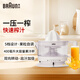 博朗（BRAUN）柳橙機(jī)CJ3000手壓式橙汁機(jī)家用自動小型電動榨汁機(jī)