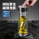 WINEWINGSGB輕奢品牌高硼硅雙層玻璃茶杯男專用純鈦茶水分離泡茶杯玻璃杯 銀色滾珠磁吸藍色禮盒400ml