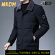 NKDH品牌輕薄羽絨服男冬季外套羊羔絨領(lǐng)短款男士羽絨衣中年外套 墨綠 XL 180