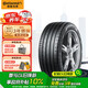 德國(guó)馬牌（Continental）汽車輪胎 235/65R17 108V FR UC6 SUV XL 適配路虎神行者2