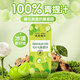 菲里維爾 FERRIS WHEEL100%蘋果汁夏日飲料整箱飲品多種口味任選椰子汁桃汁青提汁青檸汁 青提汁200ml*12瓶