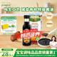 爺爺?shù)霓r(nóng)場有機純生松茸醬油152ml 兒童寶寶調(diào)味減鹽醬油 贈嬰兒輔食食譜
