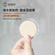 Zigo摩卡壺濾紙通用意式咖啡壺過(guò)濾紙【60mm】