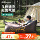 山扉sunnyfeel充氣沙發(fā)戶外露營懶人空氣單人便攜式野營音樂節(jié)氣墊床 褐色