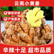 正宗云南黃小黃姜5/9斤生姜新鮮現(xiàn)挖自種農(nóng)家老姜辛辣整箱蔬菜 現(xiàn)挖小黃姜5斤【嫩】