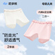 尼多熊女童純棉安全褲兒童防走光平角內(nèi)褲女寶寶四角打底短褲