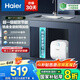 海爾（Haier）小廚寶2200W家用11升/8升廚房速熱熱水器電熱水器鋯金全瓷金剛無縫膽小巧尺寸一級(jí)能效節(jié)能省電 11L 2200W 上出水大水量 小廚寶