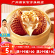 廣州酒家利口福核桃包325g/5個兒童早餐食品廣式早茶面點速凍加熱即食半成品懶人