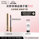 芭比波朗（Bobbi Brown）云朵唇霜啞光唇釉口紅唇膏04號 Claret茶粉棕6ml 口紅 生日禮物