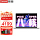 聯(lián)想小新Pro14筆記本電腦 八核旗艦銳龍R7輕薄設(shè)計(jì)本 揚(yáng)天V14英寸便攜大學(xué)生網(wǎng)課商務(wù)辦公游戲手提本 八核銳龍R7 24G內(nèi)存 1TB高速固態(tài) 全新升級(jí) 可選2.8K高刷屏 人臉識(shí)別 背光鍵盤