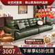 谷空間復古綠真皮沙發(fā)中古風(fēng)客廳油蠟頭層牛皮小戶(hù)型直排法式寬座深 2.8米多人位【加厚俄羅斯松木框架】 豪華版:45D海綿+水洗乳膠