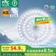 雷士（NVC）led燈盤吸頂燈替換燈芯燈板磁吸燈泡燈條貼片替換燈盤光源燈管 【高顯舒適光】36W白光-含接線柱