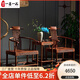 一善一品紅木家具非洲花梨（學(xué)名：刺猬紫檀）新中式休閑椅實(shí)木沙發(fā)椅三件套組合客廳靠背椅子凳子 休閑椅三件套