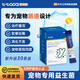 泰淘氣狗狗貓咪寵物益生菌調(diào)理腸胃嘔吐軟便拉稀腹瀉拉肚子專用30袋/盒