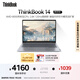 ThinkPad【國(guó)家補(bǔ)貼20%】聯(lián)想ThinkBook14 銳龍版 R7-8845H 14英寸 24G 1T 2.8K 120Hz 高刷屏筆記本電腦