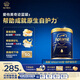 愛他美（Aptamil）ESSENSIS奇跡藍罐 HMO 兒童配方奶粉 4段(3歲以上) 900g