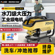 博赫爾（POHIR）高壓洗車機(jī)家用220v洗車水槍高壓水槍便攜式洗車神器水泵庭院清洗