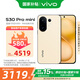 vivo S30 Pro mini 12+256G 檸檬黃 藍晶x天璣9300+ 悅目護眼直屏 超薄藍海電池 拍照 手機 移動(dòng)輕合約