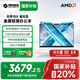 機械革命無界15X 暴風雪【國家補貼20%】輕薄本筆記本電腦 學生電腦 AMD銳龍R7-8745HS  99Wh電池  2.5K屏 32+1T【官方標配】
