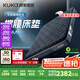 顧家家居（KUKA）撐腰3DMax乳膠床墊德國(guó)穆勒席夢(mèng)思mini簧撐腰床墊M1098 2.0*2.2