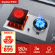 榮事達(dá)（Royalstar）燃?xì)庠罴矣?.2kw氣電兩用灶電磁爐燃?xì)庠铍娀鹪钆_(tái)嵌入式一氣一電二合一體電氣兩用雙灶猛火煤氣灶 (拉絲不銹鋼)智能定時(shí)+九腔聚能Q05 罐裝液化氣20Y