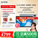 科大訊飛人工智能學習機S30 Turbo 8+256G【國補500元】AI 1對1精準學 護眼 中高考同源技術(shù) KET口語模擬考