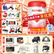 貝因美（Beingmate）金裝愛加粉愛加+嬰幼兒 兒童配方奶粉 3段800克 (掃碼領(lǐng)10元)