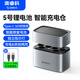 奧?？?號充電電池 充電倉 1.5V七號五號快充充電器8倉適用智能門鎖/手柄/搖控器/血壓計/玩具/話筒等