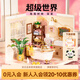 若來(lái)（Rolife）超級(jí)世界商店diy小屋積木立體拼圖成人拼插拼裝玩具兒童生日禮物 浴室【不含屋頂+防塵板】