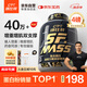 康比特增肌粉瘦人健身運(yùn)動(dòng)塑形增肌增重含矩陣碳水蛋白粉1800g 香草味