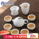 蘇氏陶瓷（SUSHI CERAMICS）羊脂玉白瓷功夫茶具套裝德化中國白功夫茶杯泡茶壺款禮盒裝J0437