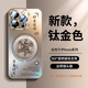 遲星適用蘋(píng)果16promax手機殼iPhone15磁吸支架14新款外殼13全包防摔12 迎接好運運轉【沙漠金】自帶鏡頭膜Mags iPhone15Pro