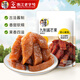 華味亨42g蜜餞梅子系列散裝 蜜餞果脯果干酸甜梅子干零食小吃西梅干 42g九制醬芒果