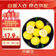 京鮮生 安岳黃檸檬 8粒 單果95-120g 生鮮水果