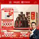 紅星二鍋頭 百年醇和紫壇 兼香型白酒 43度 500ml*6瓶 整箱裝 口糧酒