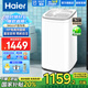 海爾（Haier）洗衣機5公斤全自動智能直驅(qū)變頻波輪洗衣機 迷你小型兒童母嬰兒內(nèi)衣宿舍一級能耗國家補貼旗艦店 【小小神童B388】直驅(qū)變頻+穩(wěn)定靜音+電離除菌