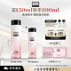 奧倫納素（Erno Laszlo）冰瀅煥亮精華蜜150ml滋養(yǎng)保濕舒緩精華液送女友七夕禮物