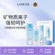 蘭芝（LANEIGE）水衡凝肌水乳護(hù)膚品套盒禮盒385ml  滋潤型 雅詩蘭黛智妍水乳平替