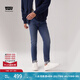 Levi's李維斯男512修身小腳錐型美式低腰懷舊復(fù)古水洗藍(lán)色牛仔褲28833 藍(lán)色 32 (32)