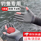 初構(gòu)想釣魚手套專用不沾餌料夏季防曬防刺露指觸屏防滑透氣登山攀巖騎行 【釣魚專用】灰色4雙裝 /露兩指